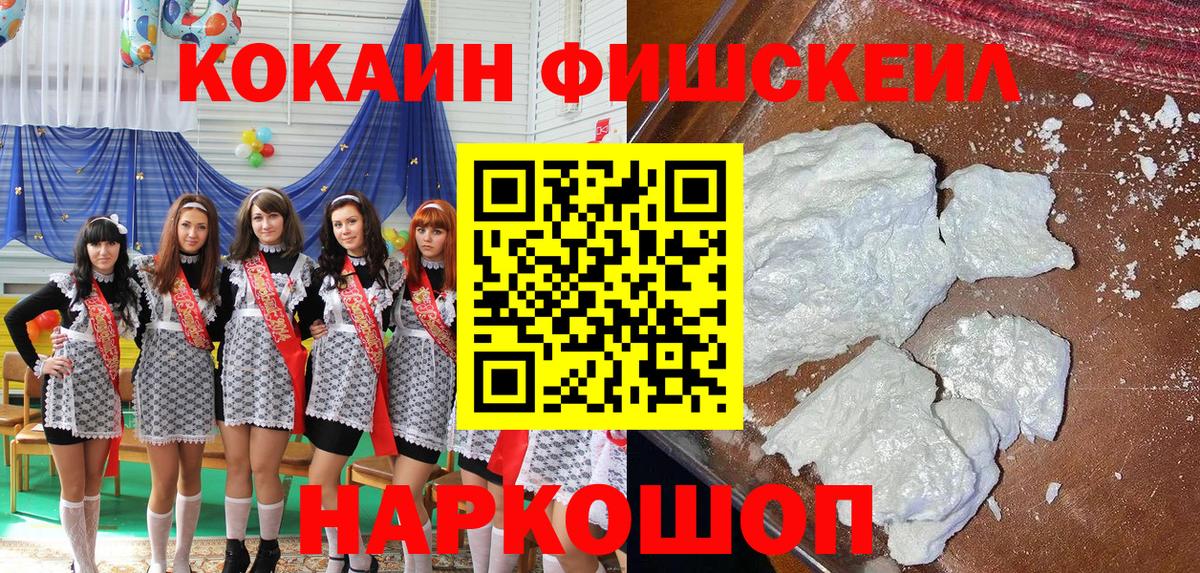 COCAIN Боливия Шатура