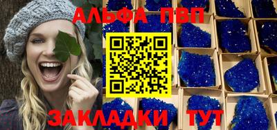 каннабис Комсомольск-на-Амуре