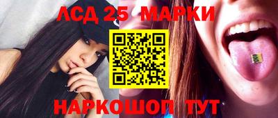 каннабис Комсомольск-на-Амуре
