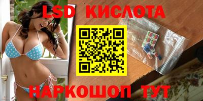 каннабис Комсомольск-на-Амуре
