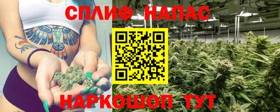 каннабис Комсомольск-на-Амуре