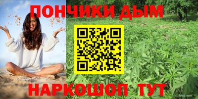дистиллят марихуана Коммунар
