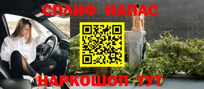 дистиллят марихуана Коммунар