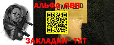 каннабис Комсомольск-на-Амуре