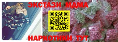 дистиллят марихуана Коммунар
