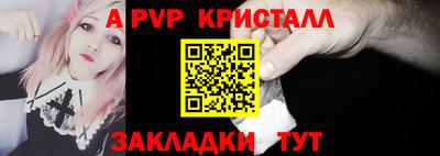 каннабис Комсомольск-на-Амуре