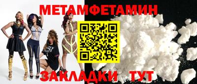 каннабис Комсомольск-на-Амуре