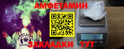 каннабис Комсомольск-на-Амуре