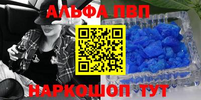 каннабис Комсомольск-на-Амуре