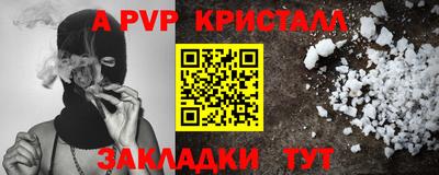 дистиллят марихуана Коммунар