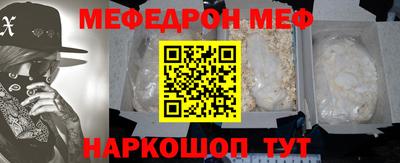 каннабис Комсомольск-на-Амуре