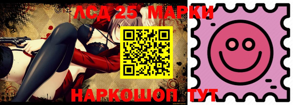 MEGA рабочий сайт  LSD-25 экстази ecstasy  Вход с VPN  Шатура 