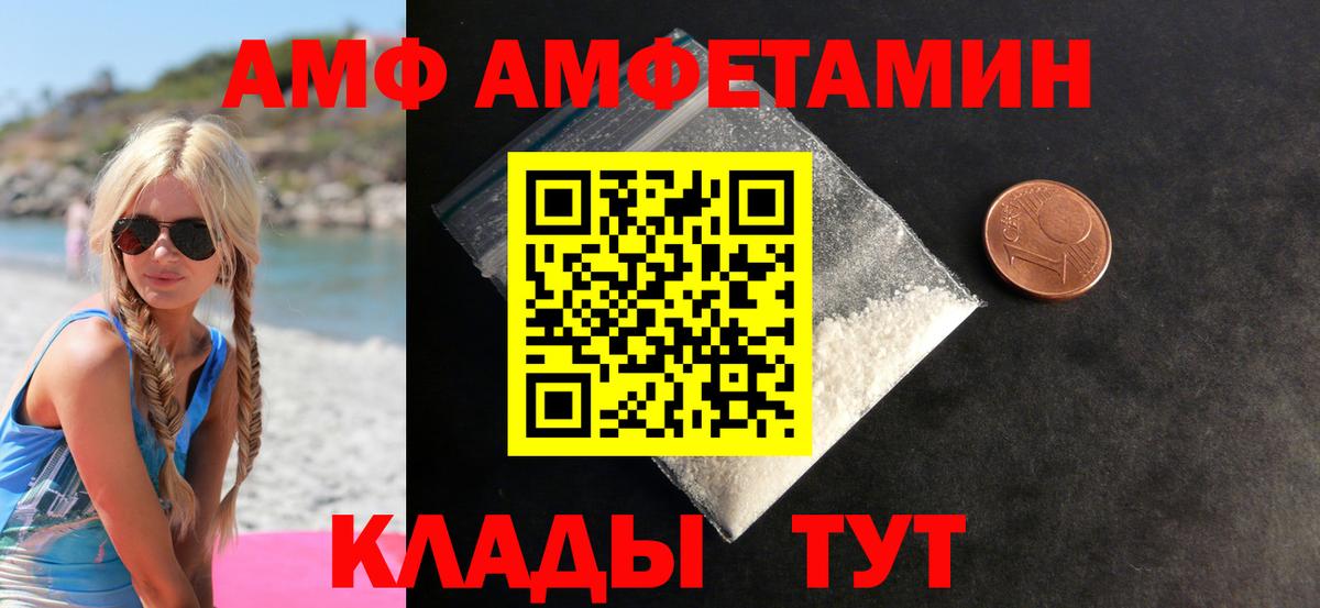 Первитин пудра Шатура