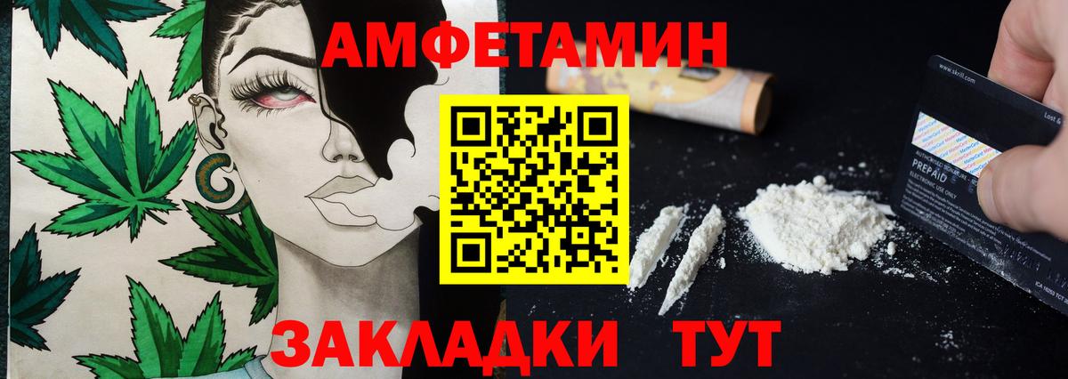 Метамфетамин кристалл  Вход с VPN  МЕТАМФЕТАМИН  Шатура  Метамфетамин кристалл 